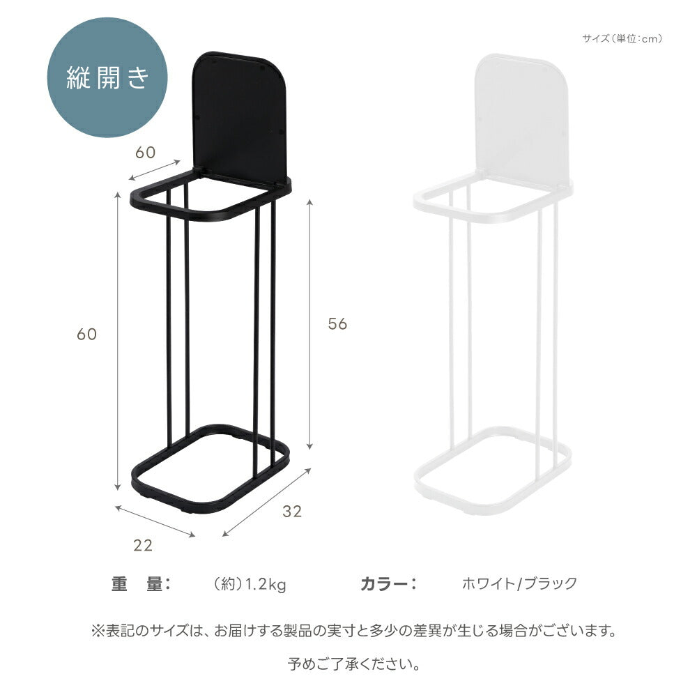 【75%OFFクーポン利用で1695円】分別ゴミ袋ホルダー ゴミ箱 蓋付き 45L 高さ60cm フタつき ゴミ袋が取り出しやすい 臭い漏れ防止 ト 省スペース ゴミ袋 取り換え簡単 清潔 生活防水 省スペース リビング 洗面所 トイレ オフィス キッチン f-00090