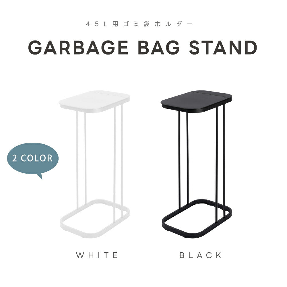 【75%OFFクーポン利用で1695円】分別ゴミ袋ホルダー ゴミ箱 蓋付き 45L 高さ60cm フタつき ゴミ袋が取り出しやすい 臭い漏れ防止 ト 省スペース ゴミ袋 取り換え簡単 清潔 生活防水 省スペース リビング 洗面所 トイレ オフィス キッチン f-00090