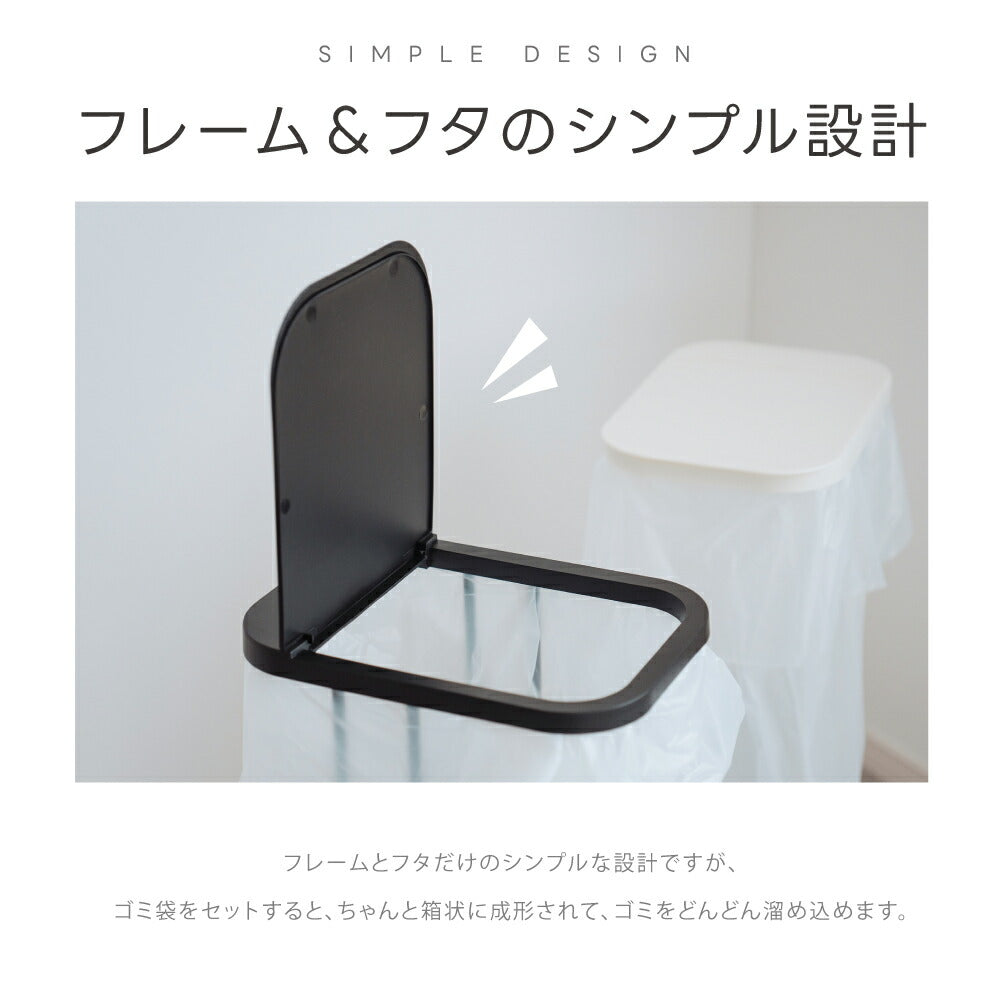 【75%OFFクーポン利用で1695円】分別ゴミ袋ホルダー ゴミ箱 蓋付き 45L 高さ60cm フタつき ゴミ袋が取り出しやすい 臭い漏れ防止 ト 省スペース ゴミ袋 取り換え簡単 清潔 生活防水 省スペース リビング 洗面所 トイレ オフィス キッチン f-00090