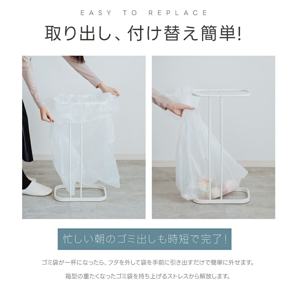 【75%OFFクーポン利用で1695円】分別ゴミ袋ホルダー ゴミ箱 蓋付き 45L 高さ60cm フタつき ゴミ袋が取り出しやすい 臭い漏れ防止 ト 省スペース ゴミ袋 取り換え簡単 清潔 生活防水 省スペース リビング 洗面所 トイレ オフィス キッチン f-00090
