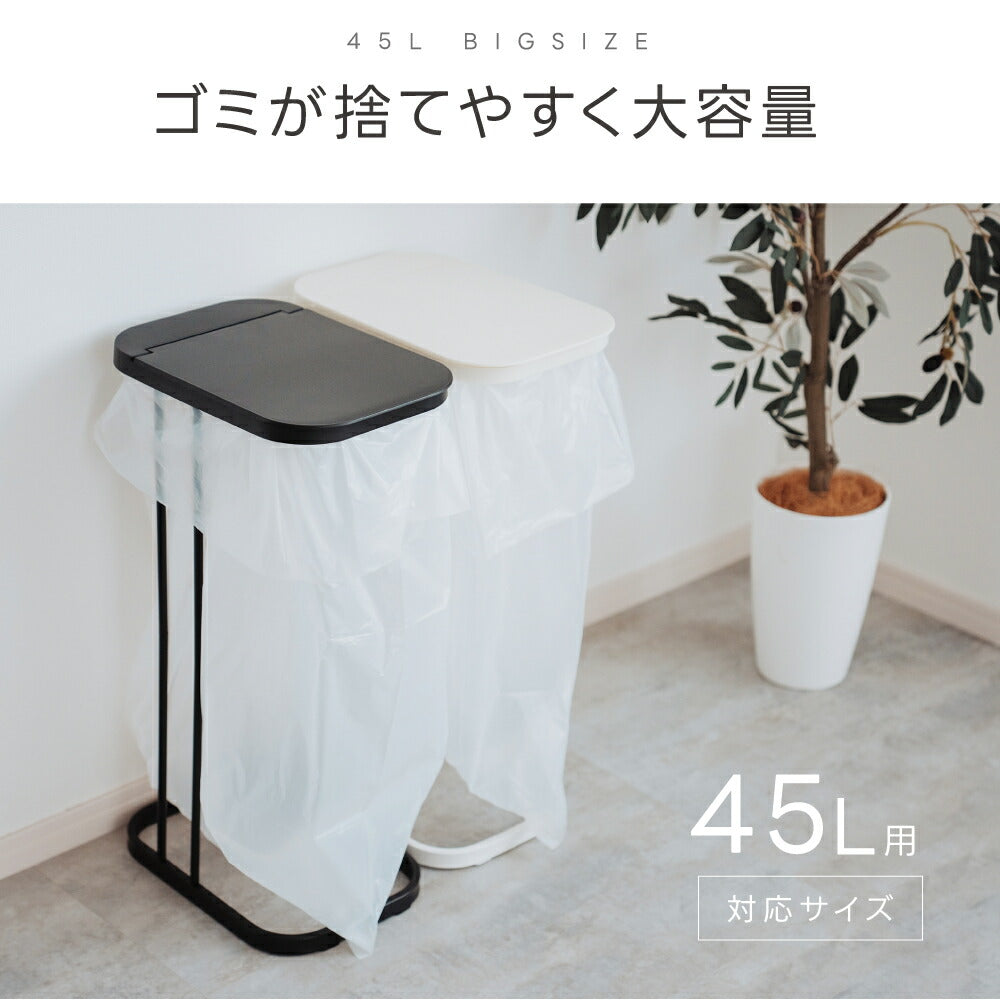 【75%OFFクーポン利用で1695円】分別ゴミ袋ホルダー ゴミ箱 蓋付き 45L 高さ60cm フタつき ゴミ袋が取り出しやすい 臭い漏れ防止 ト 省スペース ゴミ袋 取り換え簡単 清潔 生活防水 省スペース リビング 洗面所 トイレ オフィス キッチン f-00090