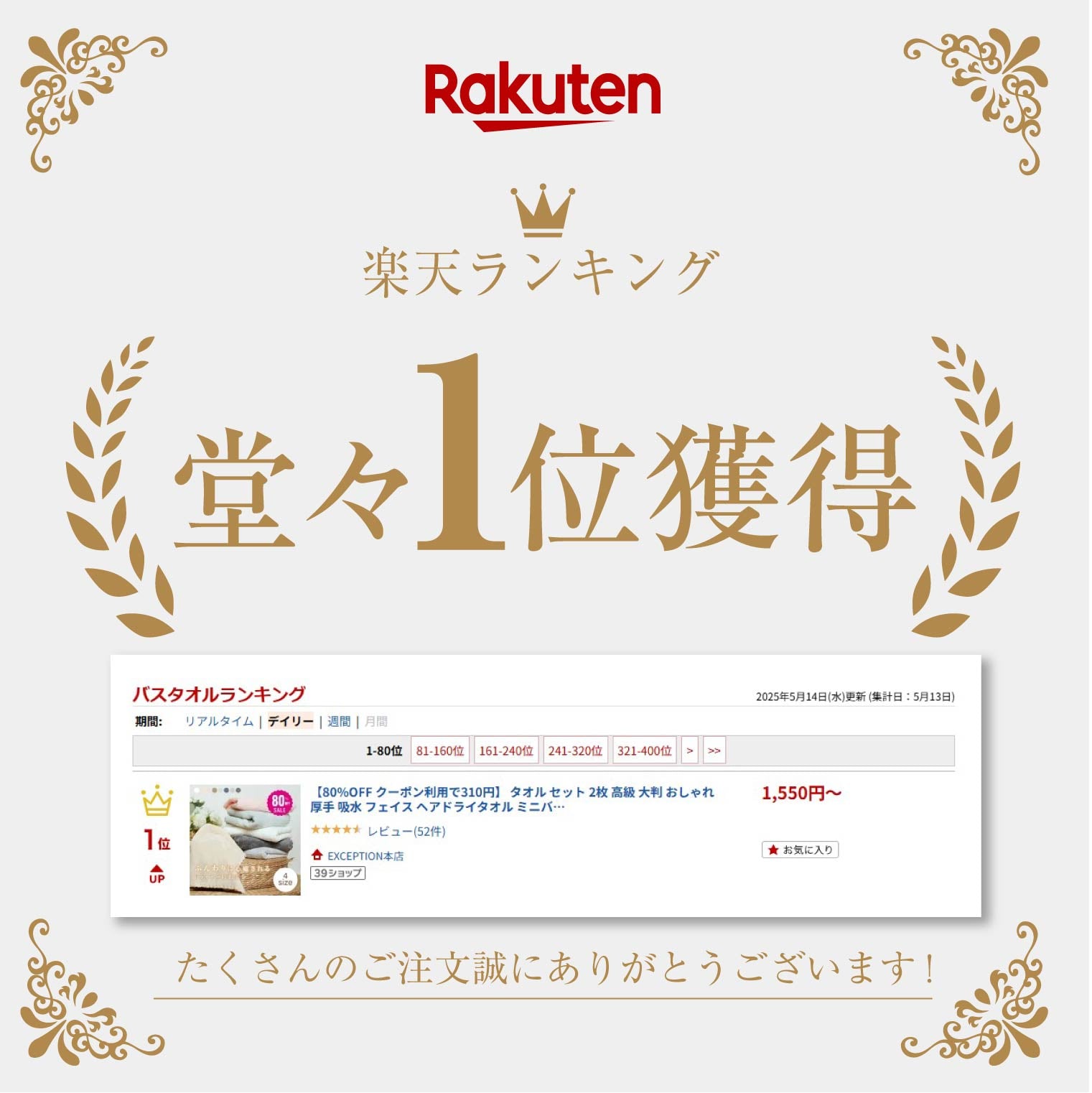 【80%OFFクーポン利用で310円】タオル セット 2枚 高級 大判 おしゃれ 厚手 吸水 フェイス ヘアドライタオル ミニバスタオル バスタオル よく乾く 吸水タオル 髪 かわいい 綿 速乾 部屋干し 新生活 吸収性 f-00091