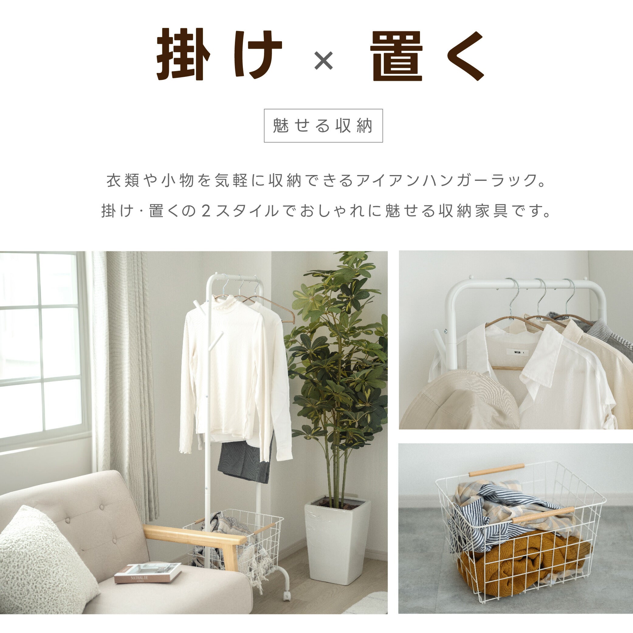 30日限定☆80%OFF で3978円!バスケット付きハンガーラック 4段階 組立簡単 ハンガーラック スリム 幅45cm 棚付き シンプル コートハンガー おしゃれ 収納 コート掛け キャスター付き 玄関収納 省スペース 寝室 リビング 収納 バッグ f-00092