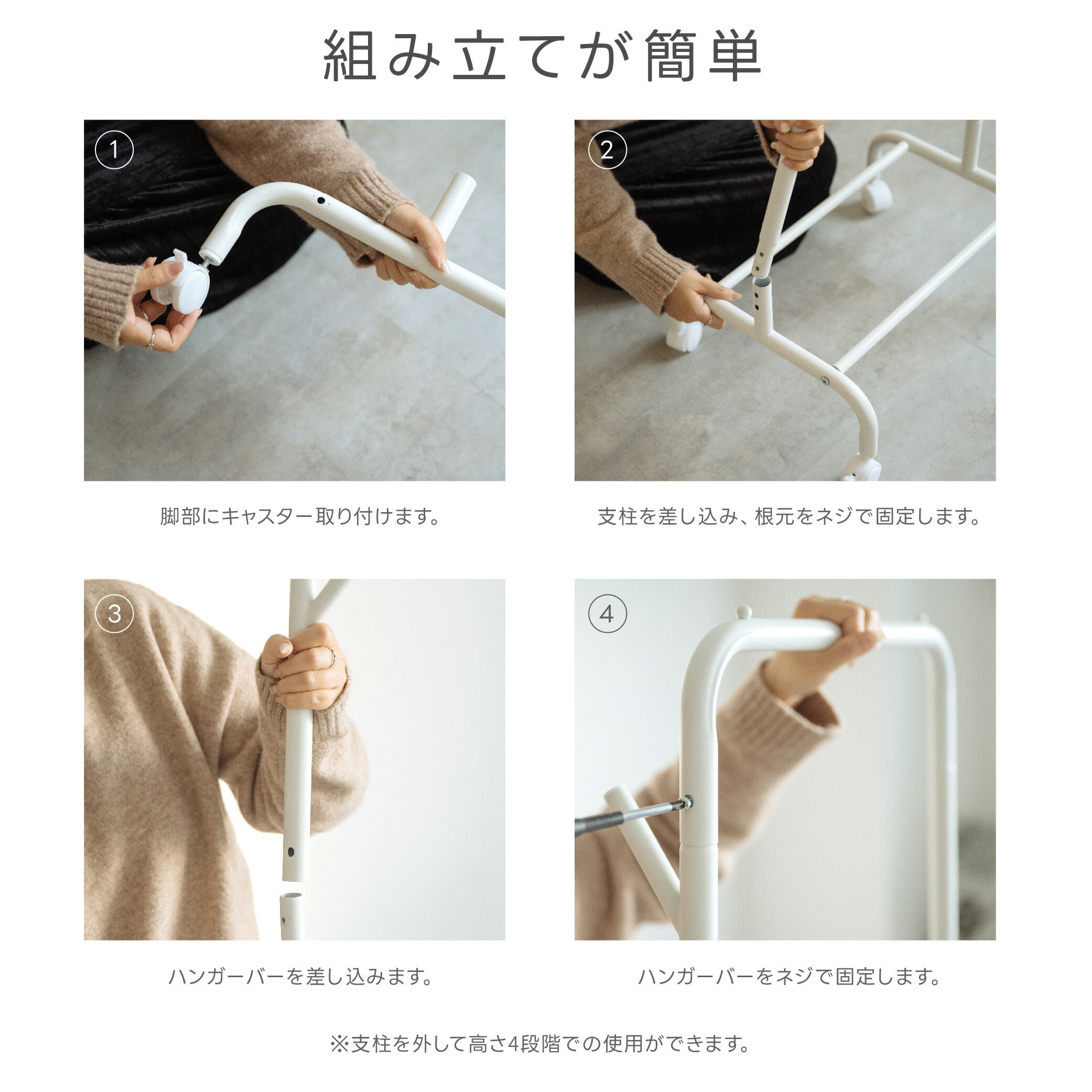 30日限定☆80%OFF で3978円!バスケット付きハンガーラック 4段階 組立簡単 ハンガーラック スリム 幅45cm 棚付き シンプル コートハンガー おしゃれ 収納 コート掛け キャスター付き 玄関収納 省スペース 寝室 リビング 収納 バッグ f-00092