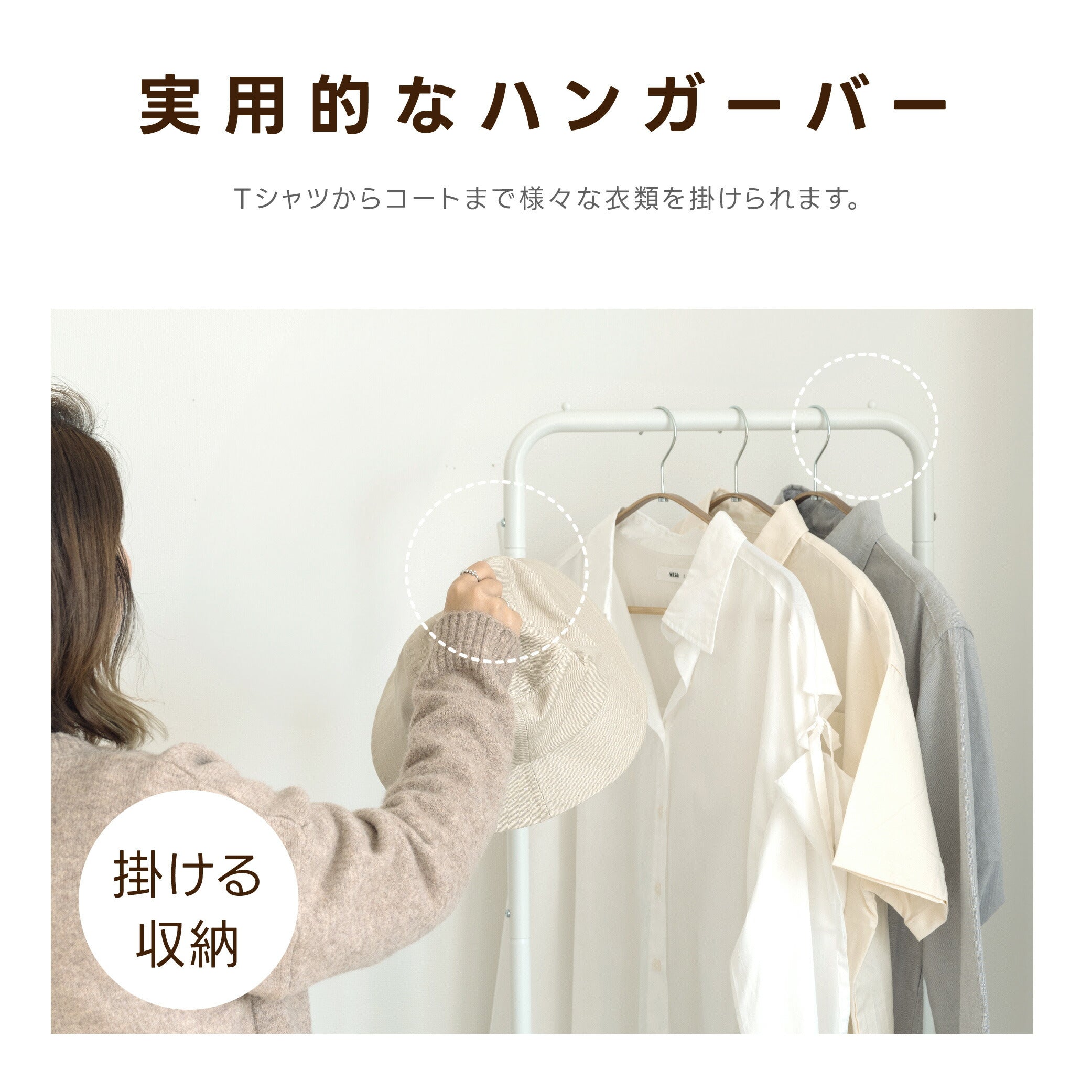 30日限定☆80%OFF で3978円!バスケット付きハンガーラック 4段階 組立簡単 ハンガーラック スリム 幅45cm 棚付き シンプル コートハンガー おしゃれ 収納 コート掛け キャスター付き 玄関収納 省スペース 寝室 リビング 収納 バッグ f-00092