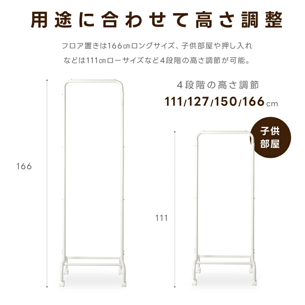 30日限定☆80%OFF で3978円!バスケット付きハンガーラック 4段階 組立簡単 ハンガーラック スリム 幅45cm 棚付き シンプル コートハンガー おしゃれ 収納 コート掛け キャスター付き 玄関収納 省スペース 寝室 リビング 収納 バッグ f-00092