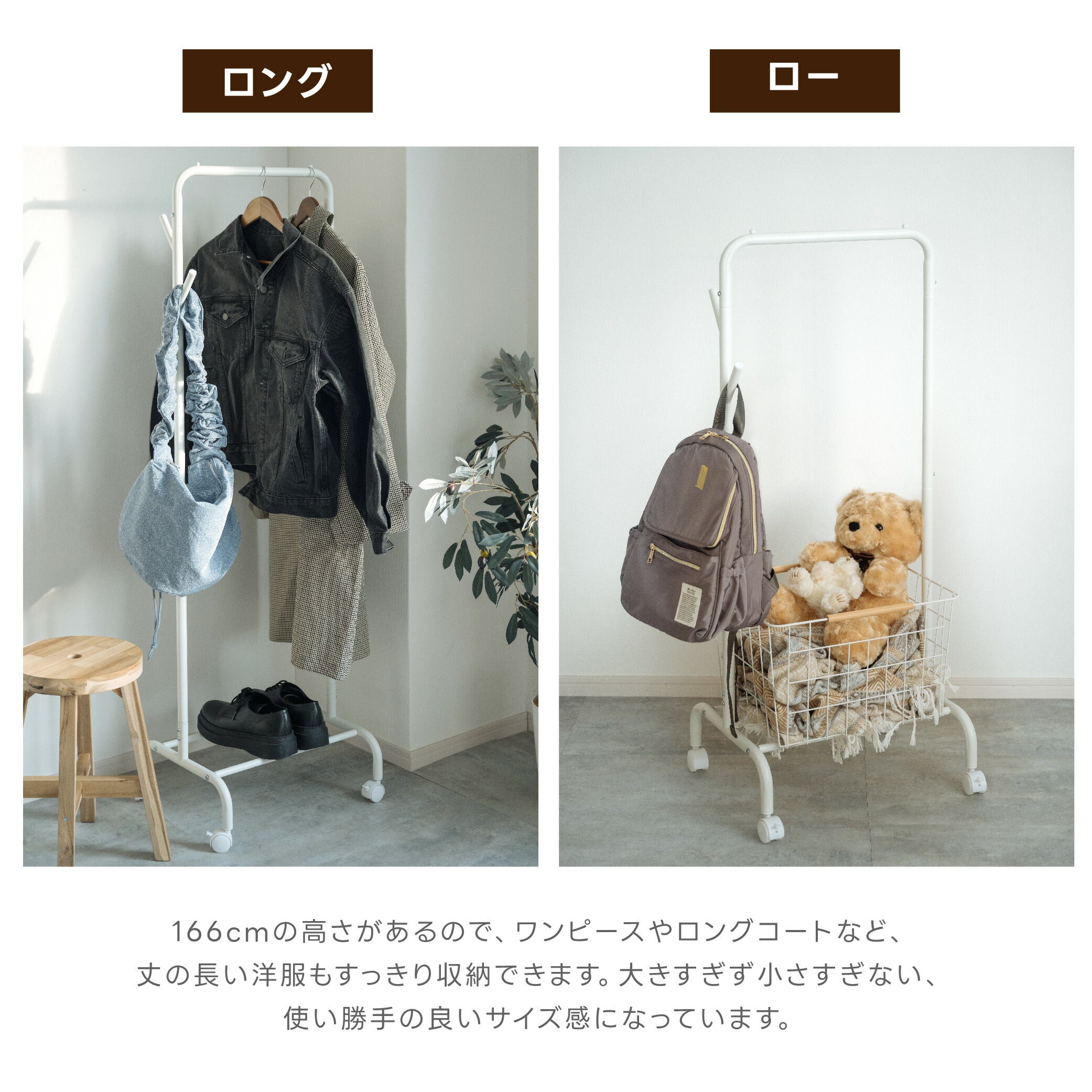 30日限定☆80%OFF で3978円!バスケット付きハンガーラック 4段階 組立簡単 ハンガーラック スリム 幅45cm 棚付き シンプル コートハンガー おしゃれ 収納 コート掛け キャスター付き 玄関収納 省スペース 寝室 リビング 収納 バッグ f-00092