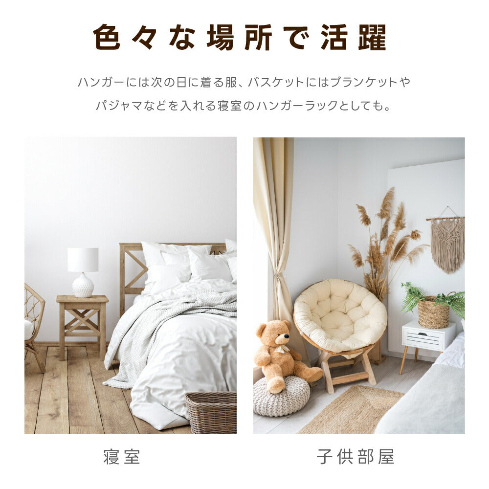 30日限定☆80%OFF で3978円!バスケット付きハンガーラック 4段階 組立簡単 ハンガーラック スリム 幅45cm 棚付き シンプル コートハンガー おしゃれ 収納 コート掛け キャスター付き 玄関収納 省スペース 寝室 リビング 収納 バッグ f-00092