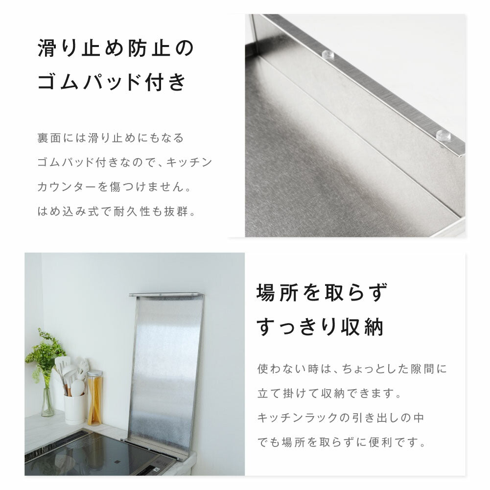 【80%OFFクーポン利用で2456円】コンロカバー 調理スペース 2口 3口 1口 コンロ 52cm カバー キッチン 台所 ガスコンロ IH キッチン ステンレス スマート シルバー 排気口カバー 対策 おしゃれ 一時置き 鍋置き 食材置き f-00094