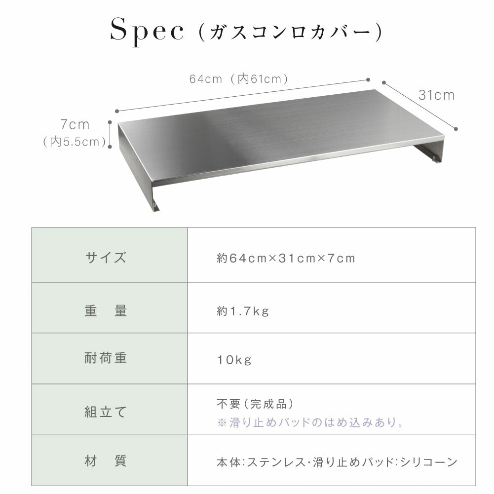 【80%OFFクーポン利用で2456円】コンロカバー 調理スペース 2口 3口 1口 コンロ 52cm カバー キッチン 台所 ガスコンロ IH キッチン ステンレス スマート シルバー 排気口カバー 対策 おしゃれ 一時置き 鍋置き 食材置き f-00094