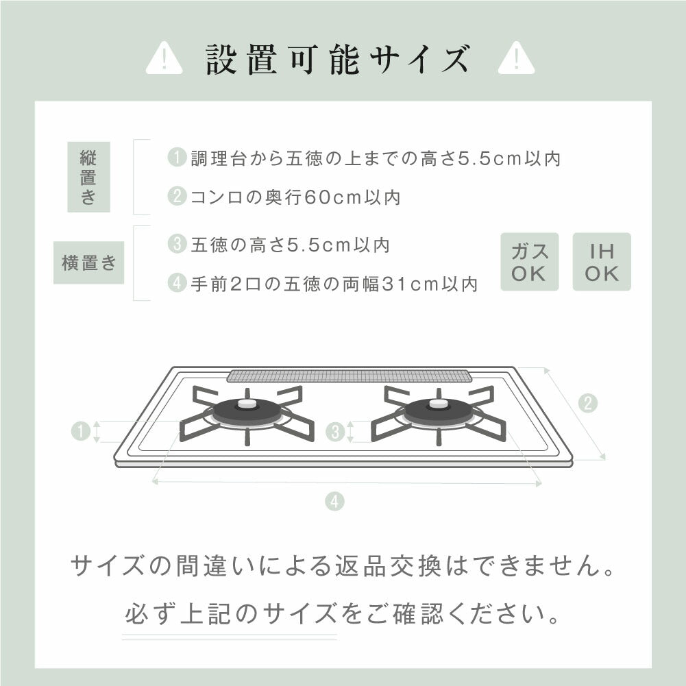 【80%OFFクーポン利用で2456円】コンロカバー 調理スペース 2口 3口 1口 コンロ 52cm カバー キッチン 台所 ガスコンロ IH キッチン ステンレス スマート シルバー 排気口カバー 対策 おしゃれ 一時置き 鍋置き 食材置き f-00094