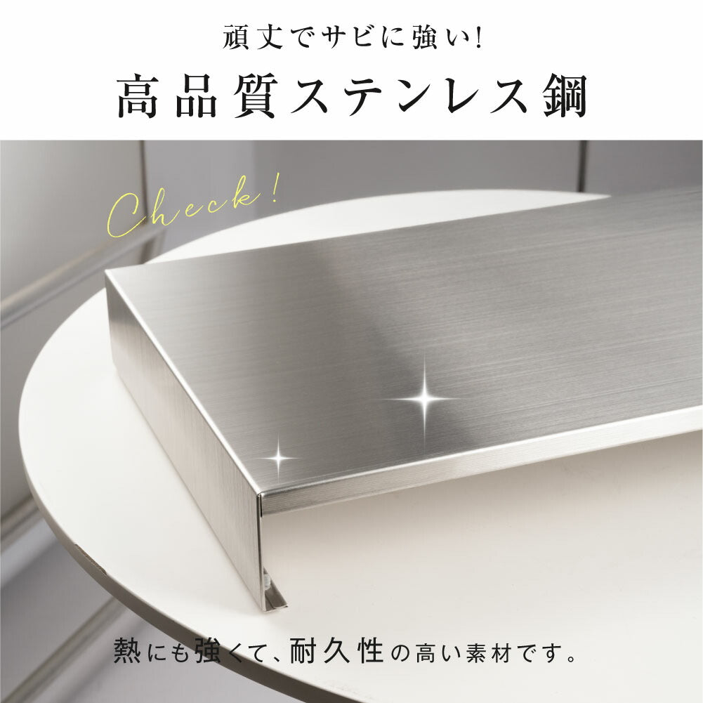 【80%OFFクーポン利用で2456円】コンロカバー 調理スペース 2口 3口 1口 コンロ 52cm カバー キッチン 台所 ガスコンロ IH キッチン ステンレス スマート シルバー 排気口カバー 対策 おしゃれ 一時置き 鍋置き 食材置き f-00094