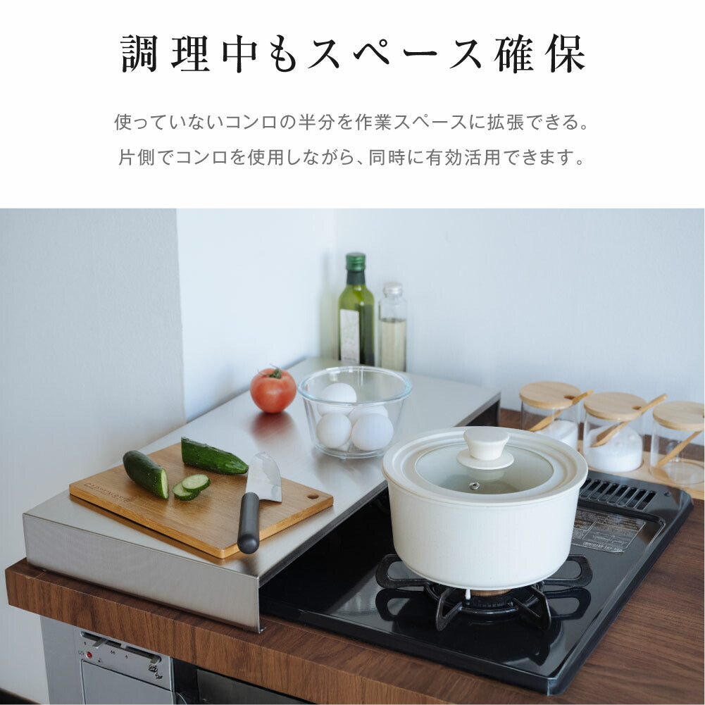 【80%OFFクーポン利用で2456円】コンロカバー 調理スペース 2口 3口 1口 コンロ 52cm カバー キッチン 台所 ガスコンロ IH キッチン ステンレス スマート シルバー 排気口カバー 対策 おしゃれ 一時置き 鍋置き 食材置き f-00094