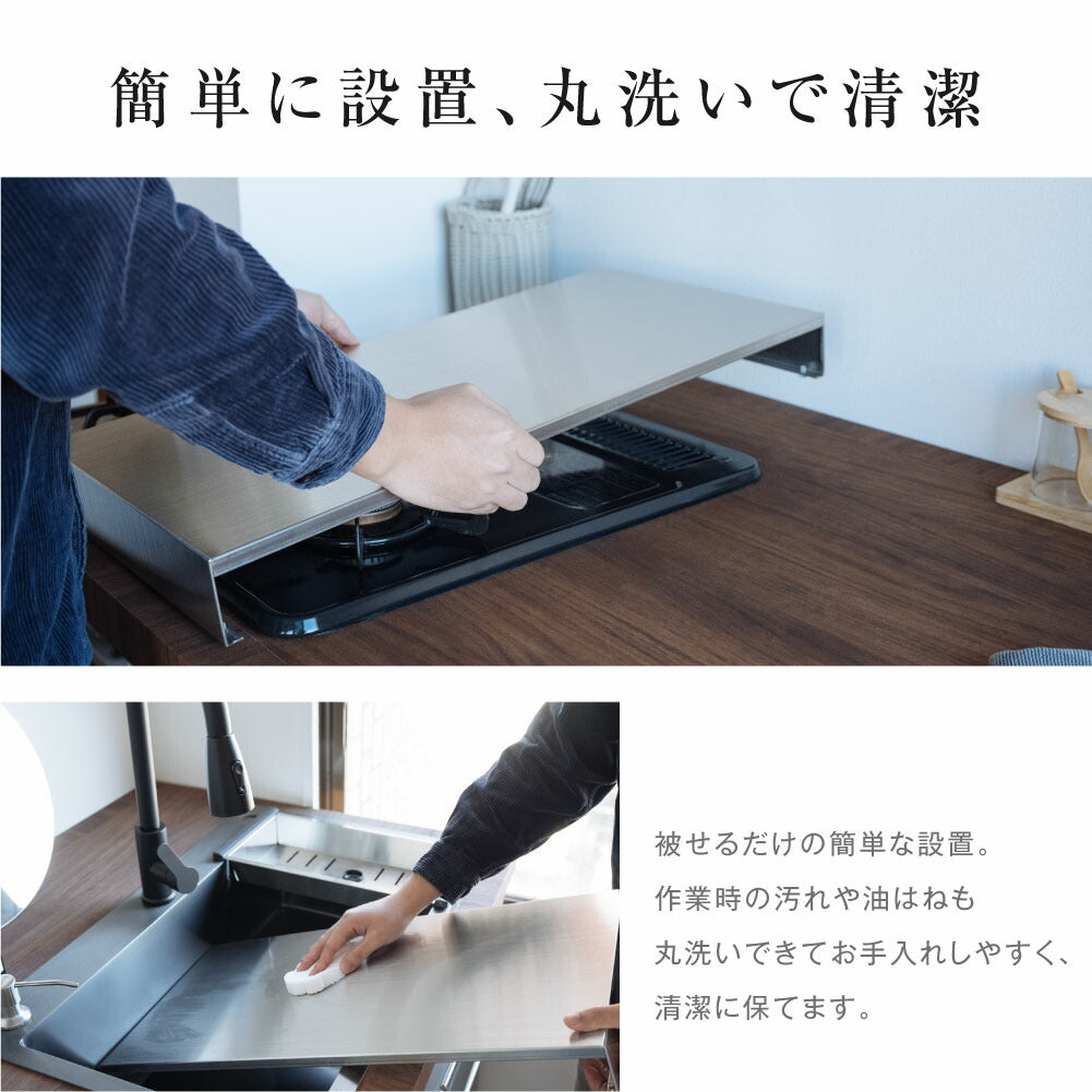 【80%OFFクーポン利用で2456円】コンロカバー 調理スペース 2口 3口 1口 コンロ 52cm カバー キッチン 台所 ガスコンロ IH キッチン ステンレス スマート シルバー 排気口カバー 対策 おしゃれ 一時置き 鍋置き 食材置き f-00094