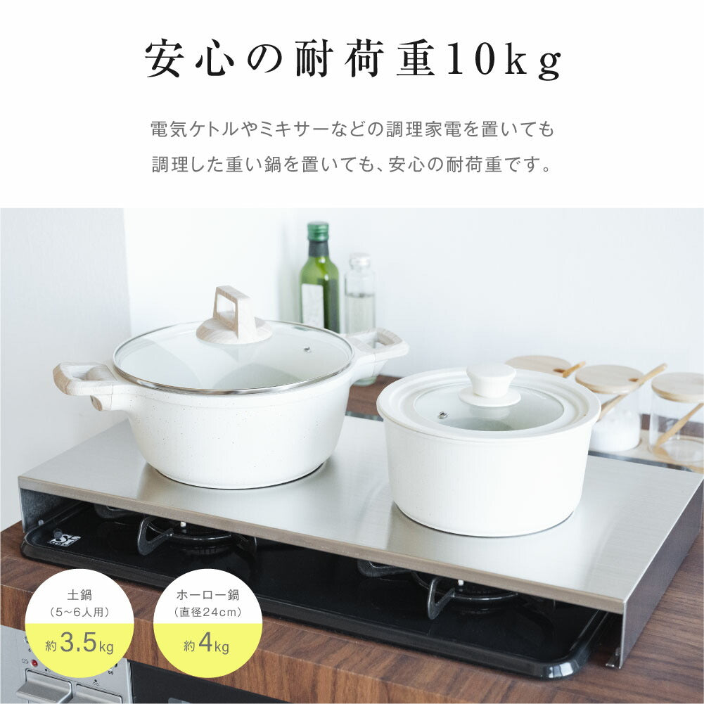 【80%OFFクーポン利用で2456円】コンロカバー 調理スペース 2口 3口 1口 コンロ 52cm カバー キッチン 台所 ガスコンロ IH キッチン ステンレス スマート シルバー 排気口カバー 対策 おしゃれ 一時置き 鍋置き 食材置き f-00094