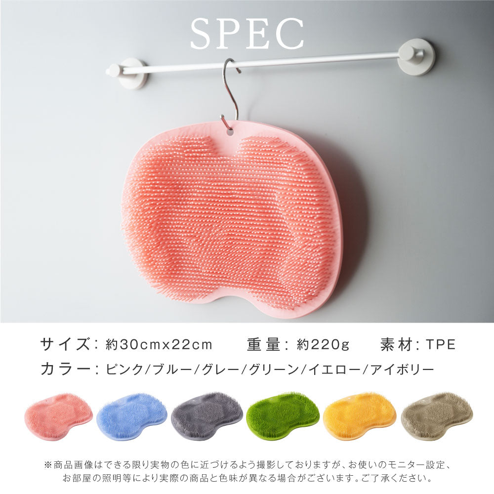 【80%OFFクーポン利用で660円】フットブラシ 足臭バスター 足洗マット 抗菌 やわらかい 足裏 足ブラシ リコン 吸盤付き 角質 足裏ケア 角質ケア 爪ブラシ 足用 角質除去 ブラシ 足臭い対策 足裏ブラシ 子ども フットケア 浴室 足裏マッサージ f-00099