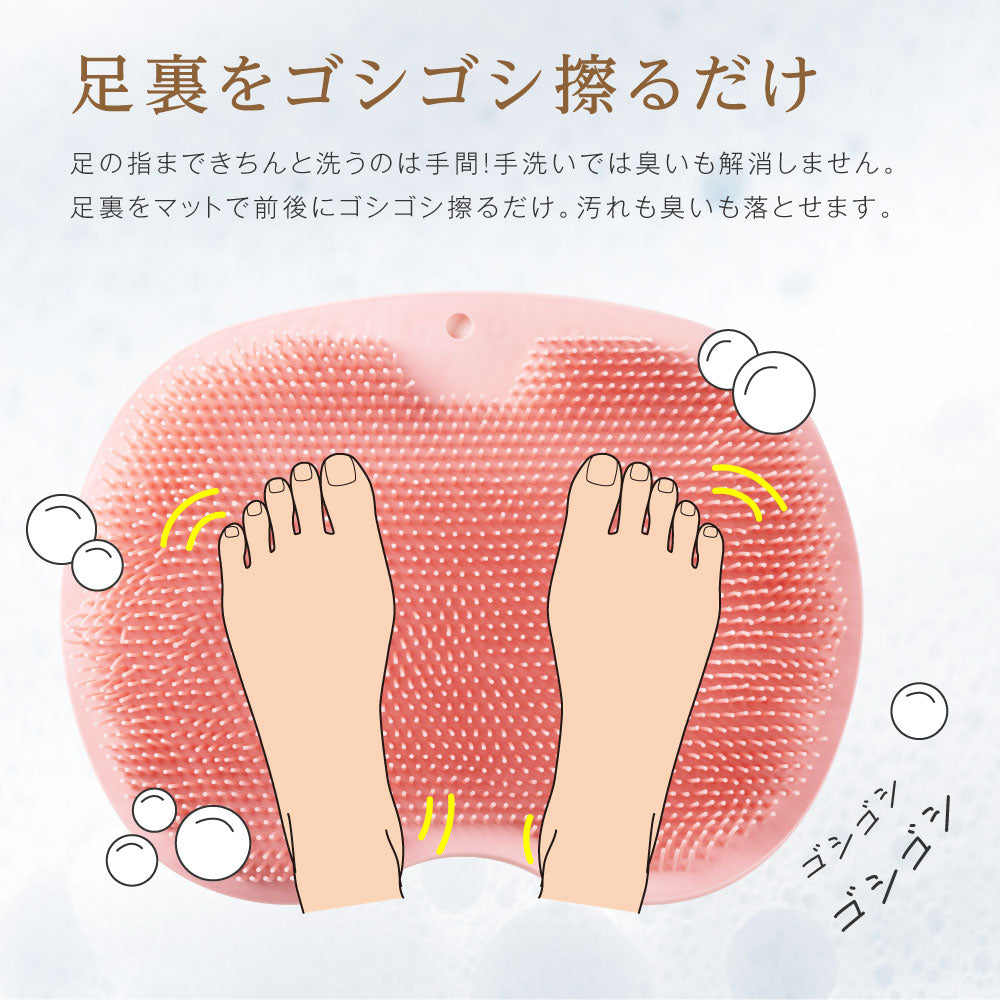 【80%OFFクーポン利用で660円】フットブラシ 足臭バスター 足洗マット 抗菌 やわらかい 足裏 足ブラシ リコン 吸盤付き 角質 足裏ケア 角質ケア 爪ブラシ 足用 角質除去 ブラシ 足臭い対策 足裏ブラシ 子ども フットケア 浴室 足裏マッサージ f-00099