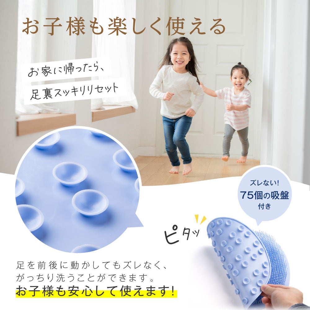 【80%OFFクーポン利用で660円】フットブラシ 足臭バスター 足洗マット 抗菌 やわらかい 足裏 足ブラシ リコン 吸盤付き 角質 足裏ケア 角質ケア 爪ブラシ 足用 角質除去 ブラシ 足臭い対策 足裏ブラシ 子ども フットケア 浴室 足裏マッサージ f-00099