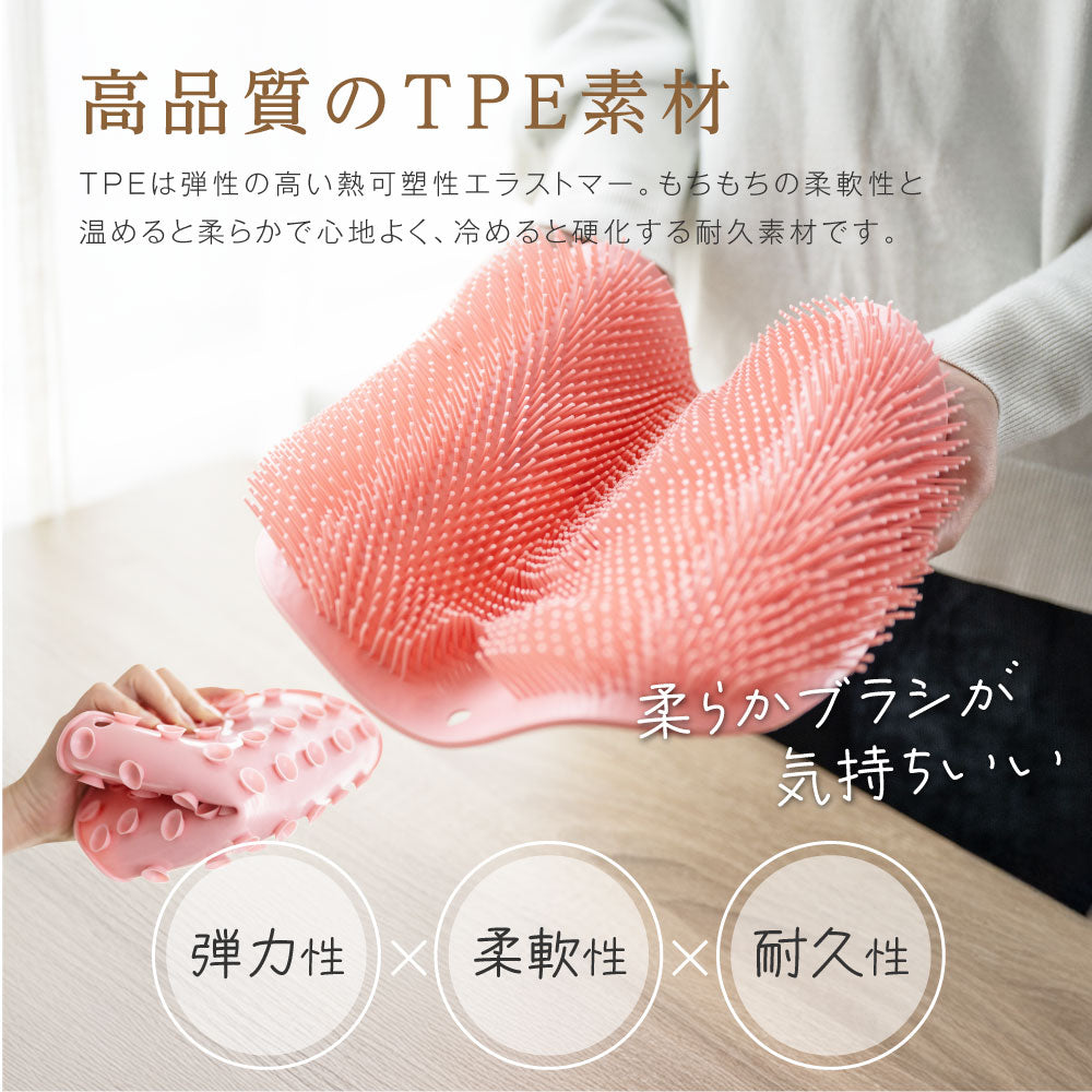 【80%OFFクーポン利用で660円】フットブラシ 足臭バスター 足洗マット 抗菌 やわらかい 足裏 足ブラシ リコン 吸盤付き 角質 足裏ケア 角質ケア 爪ブラシ 足用 角質除去 ブラシ 足臭い対策 足裏ブラシ 子ども フットケア 浴室 足裏マッサージ f-00099