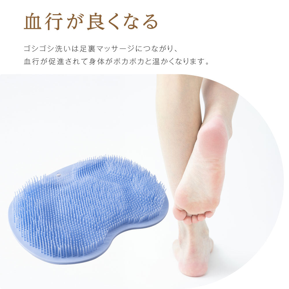 【80%OFFクーポン利用で660円】フットブラシ 足臭バスター 足洗マット 抗菌 やわらかい 足裏 足ブラシ リコン 吸盤付き 角質 足裏ケア 角質ケア 爪ブラシ 足用 角質除去 ブラシ 足臭い対策 足裏ブラシ 子ども フットケア 浴室 足裏マッサージ f-00099
