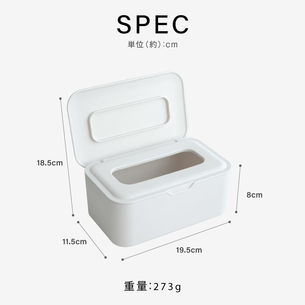 【80%OFFクーポン利用で700円】ウェットティッシュケース 密閉 乾燥防止 おしりふき 除菌シート 詰め替え カバー 蓋付き おしり拭き ティッシュケース 持ち運び おしゃれ ティッシュカバー トイレシート 車 かわいい シンプル 保存容器 f-00101