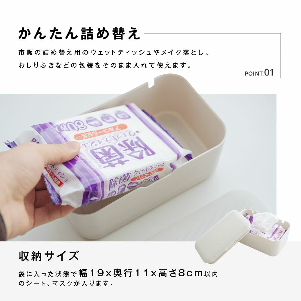 【80%OFFクーポン利用で700円】ウェットティッシュケース 密閉 乾燥防止 おしりふき 除菌シート 詰め替え カバー 蓋付き おしり拭き ティッシュケース 持ち運び おしゃれ ティッシュカバー トイレシート 車 かわいい シンプル 保存容器 f-00101