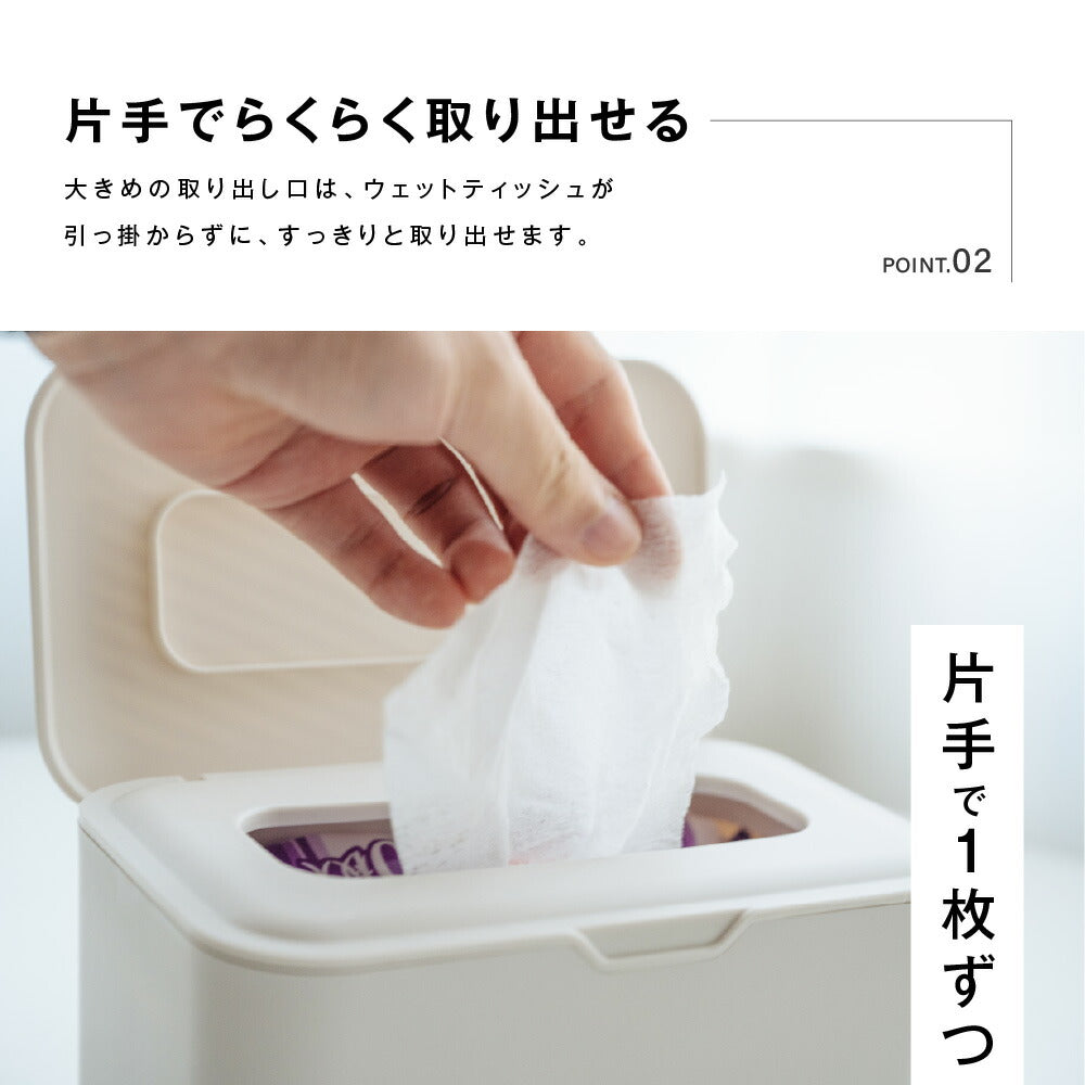 【80%OFFクーポン利用で700円】ウェットティッシュケース 密閉 乾燥防止 おしりふき 除菌シート 詰め替え カバー 蓋付き おしり拭き ティッシュケース 持ち運び おしゃれ ティッシュカバー トイレシート 車 かわいい シンプル 保存容器 f-00101