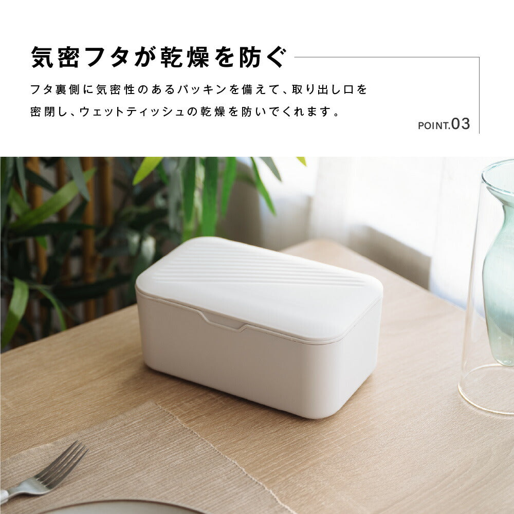 【80%OFFクーポン利用で700円】ウェットティッシュケース 密閉 乾燥防止 おしりふき 除菌シート 詰め替え カバー 蓋付き おしり拭き ティッシュケース 持ち運び おしゃれ ティッシュカバー トイレシート 車 かわいい シンプル 保存容器 f-00101