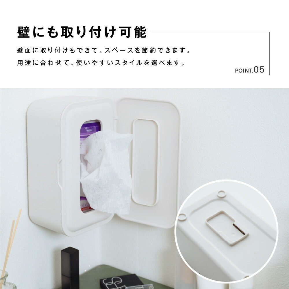 【80%OFFクーポン利用で700円】ウェットティッシュケース 密閉 乾燥防止 おしりふき 除菌シート 詰め替え カバー 蓋付き おしり拭き ティッシュケース 持ち運び おしゃれ ティッシュカバー トイレシート 車 かわいい シンプル 保存容器 f-00101