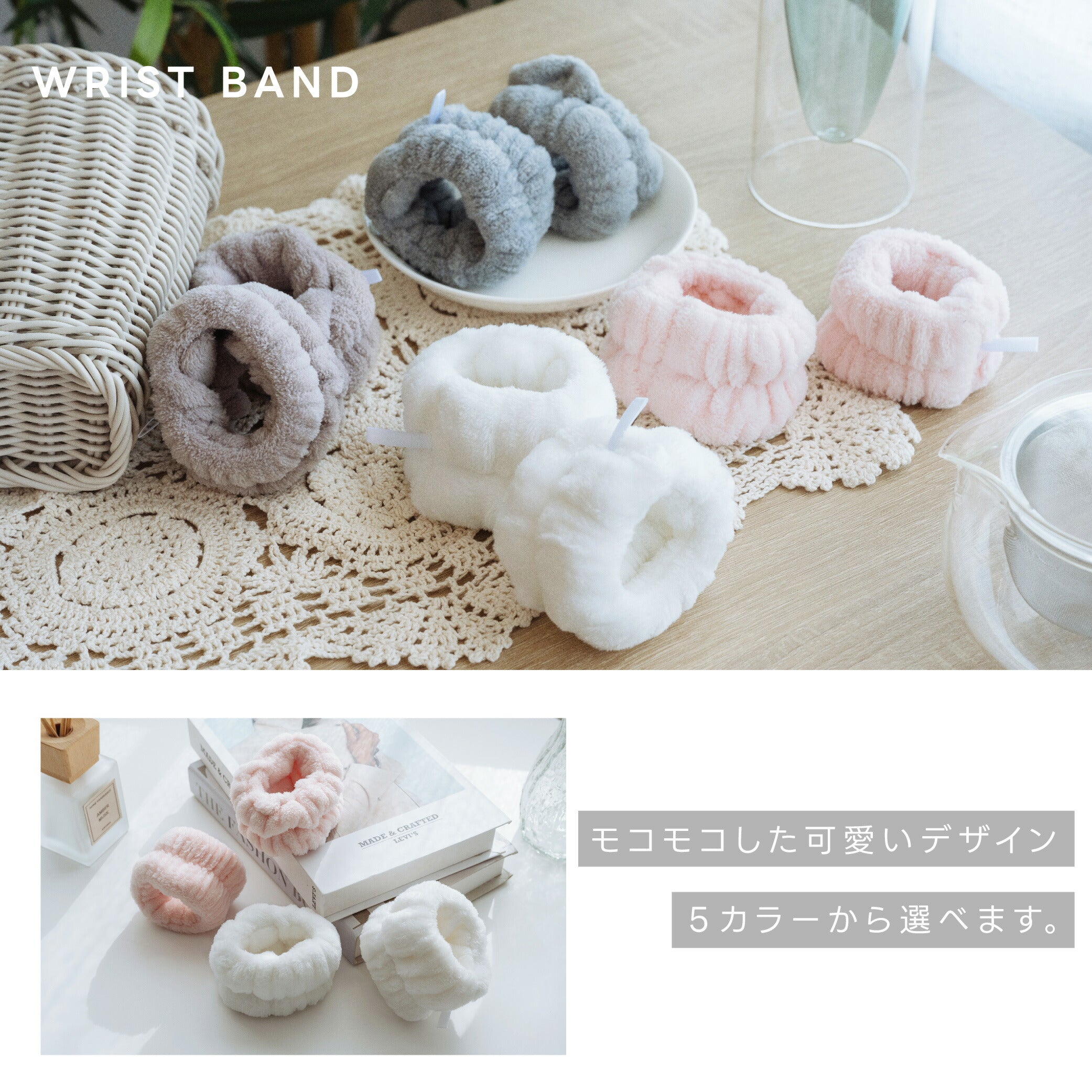 【75%OFFクーポン利用で345円】吸水リストバンド 2個入り 洗顔 吸水 リストバンド 洗顔時 吸水タオル 伸縮性 マイクロファイバー 洗顔リストバンド 手首バンド 袖濡れ防止 ウォッシュバンド ふわふわ 柔らかい 髪 大人 子供 f-00102
