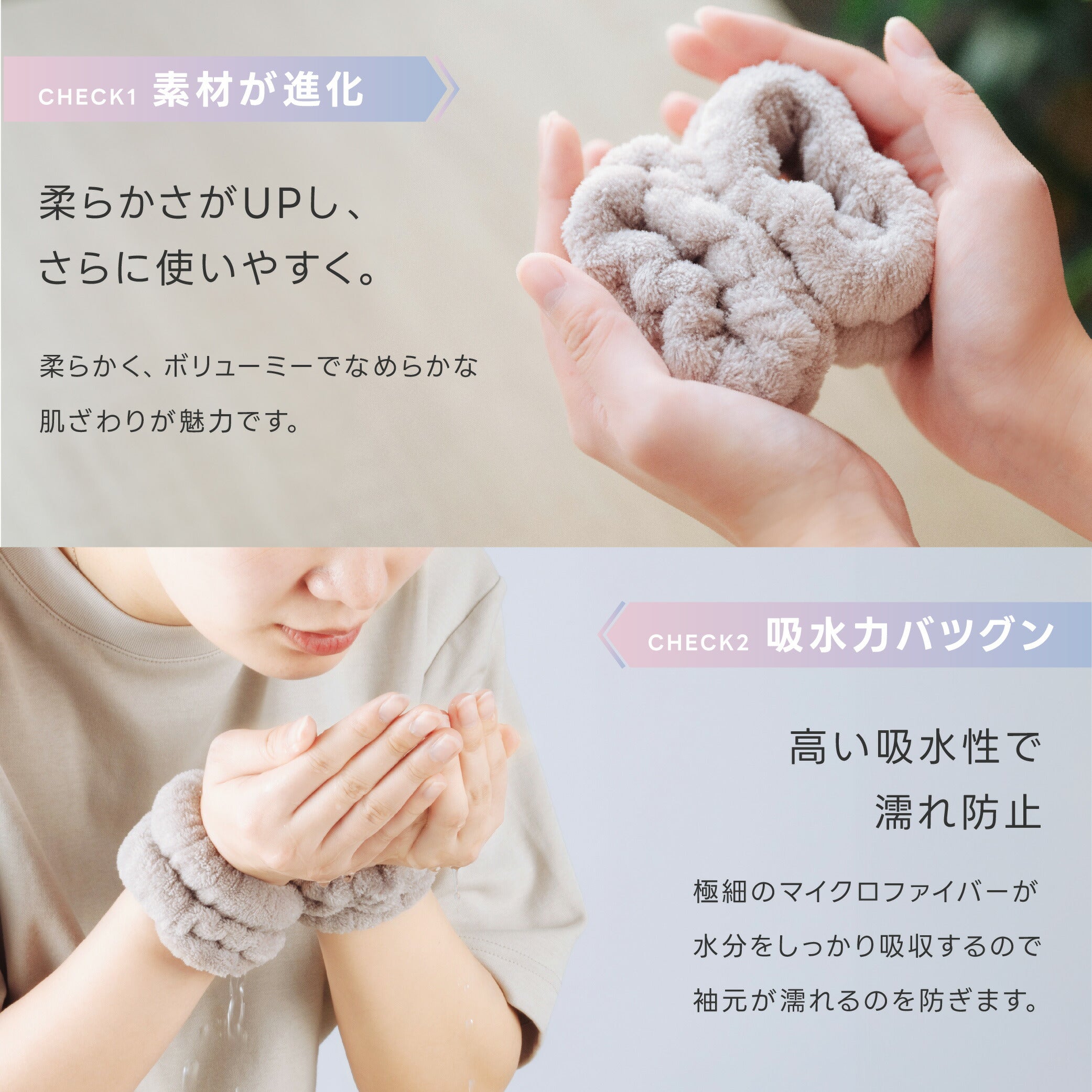 【75%OFFクーポン利用で345円】吸水リストバンド 2個入り 洗顔 吸水 リストバンド 洗顔時 吸水タオル 伸縮性 マイクロファイバー 洗顔リストバンド 手首バンド 袖濡れ防止 ウォッシュバンド ふわふわ 柔らかい 髪 大人 子供 f-00102