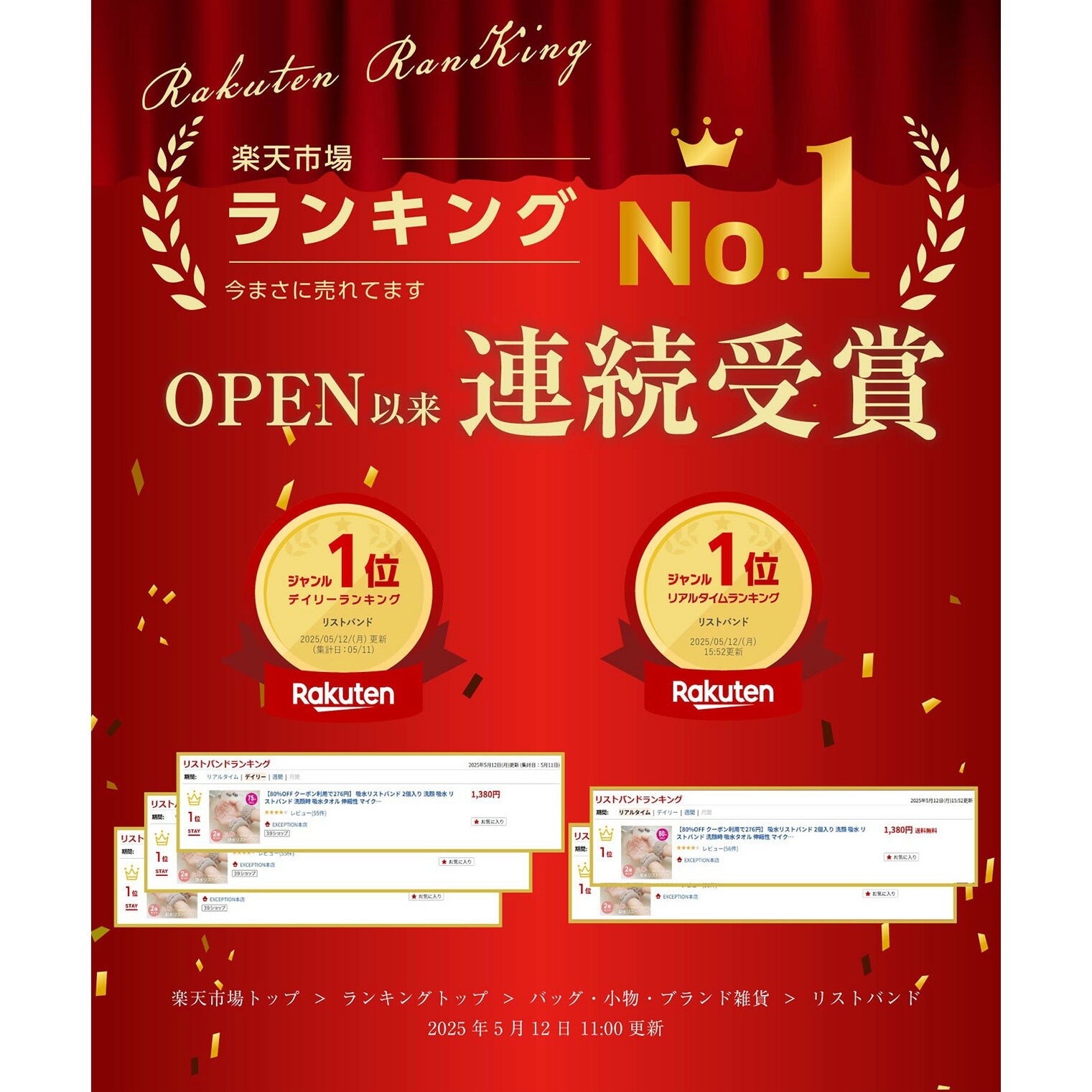 【75%OFFクーポン利用で345円】吸水リストバンド 2個入り 洗顔 吸水 リストバンド 洗顔時 吸水タオル 伸縮性 マイクロファイバー 洗顔リストバンド 手首バンド 袖濡れ防止 ウォッシュバンド ふわふわ 柔らかい 髪 大人 子供 f-00102