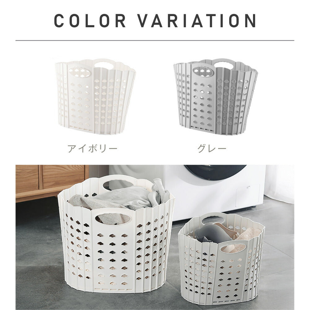 【80%OFFクーポン利用で796円】ランドリーバスケット 折りたためる 洗濯かご 折りたたみ 折り畳みランドリーバスケット 折り畳み ランドリーバスケット 収納 防水 軽量 シンプル 大容量 手持ち付 省スペース コンパクト メッシュ 通気性 f-00104