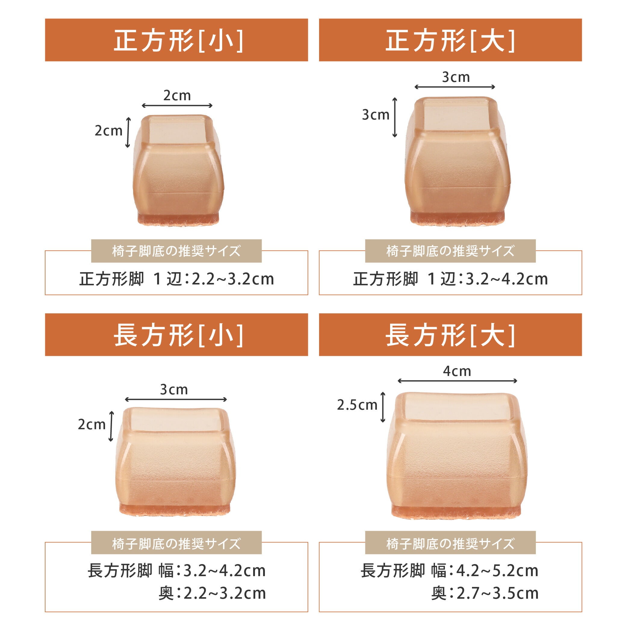 【75%OFFクーポン利用で435円】椅子脚カバー シリコン 足カバー イス脚カバー 16個セット 4脚分 4個 8個 12個 椅子カバー 椅子脚キャップ キャップ フェルト イス イス足カバー 長方形 正方形 円形 丸脚 かわいい 脱げにくい 透明 騒音防止 f-00105