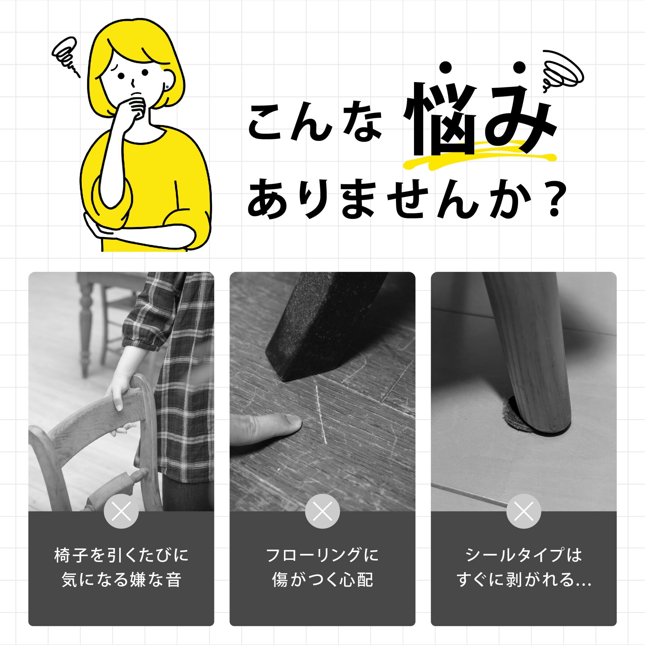 【75%OFFクーポン利用で435円】椅子脚カバー シリコン 足カバー イス脚カバー 16個セット 4脚分 4個 8個 12個 椅子カバー 椅子脚キャップ キャップ フェルト イス イス足カバー 長方形 正方形 円形 丸脚 かわいい 脱げにくい 透明 騒音防止 f-00105