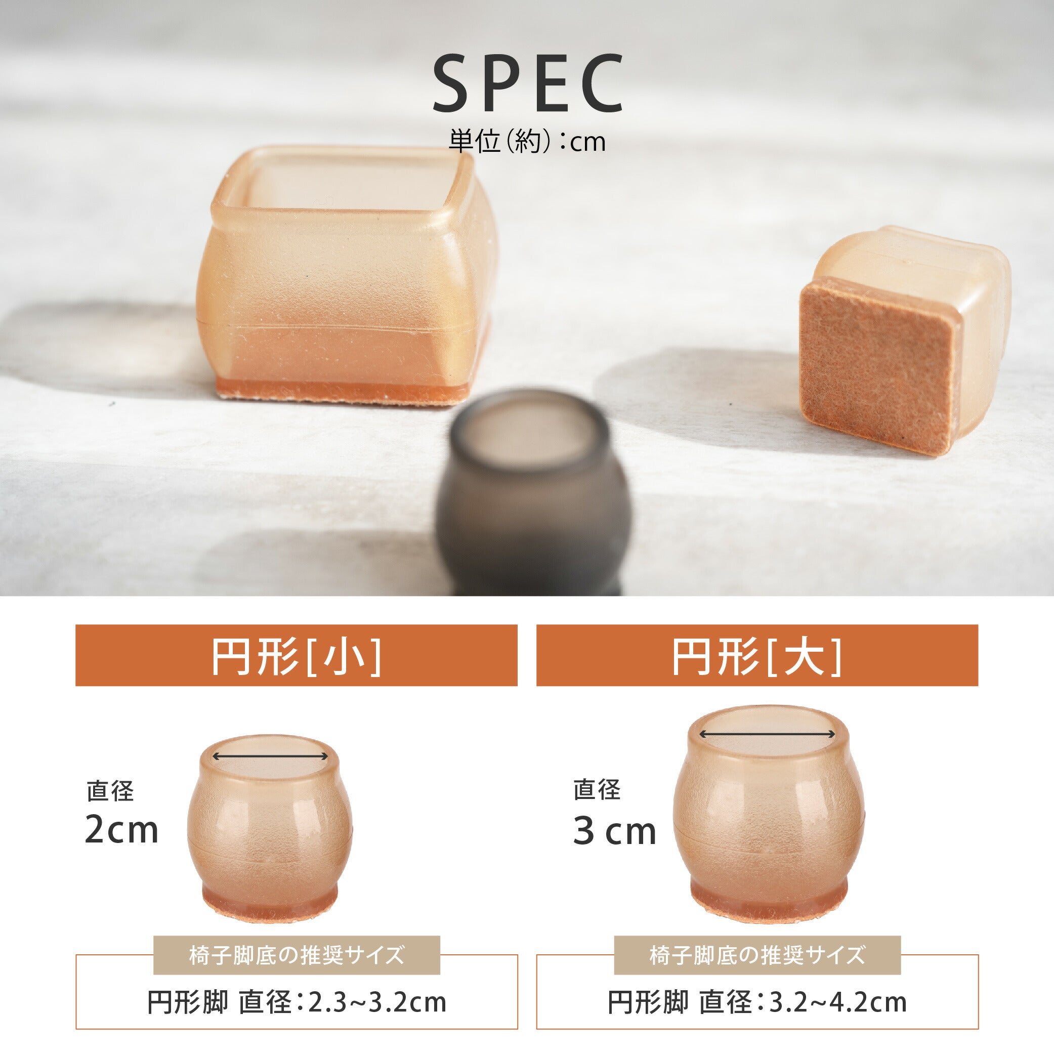 【75%OFFクーポン利用で435円】椅子脚カバー シリコン 足カバー イス脚カバー 16個セット 4脚分 4個 8個 12個 椅子カバー 椅子脚キャップ キャップ フェルト イス イス足カバー 長方形 正方形 円形 丸脚 かわいい 脱げにくい 透明 騒音防止 f-00105