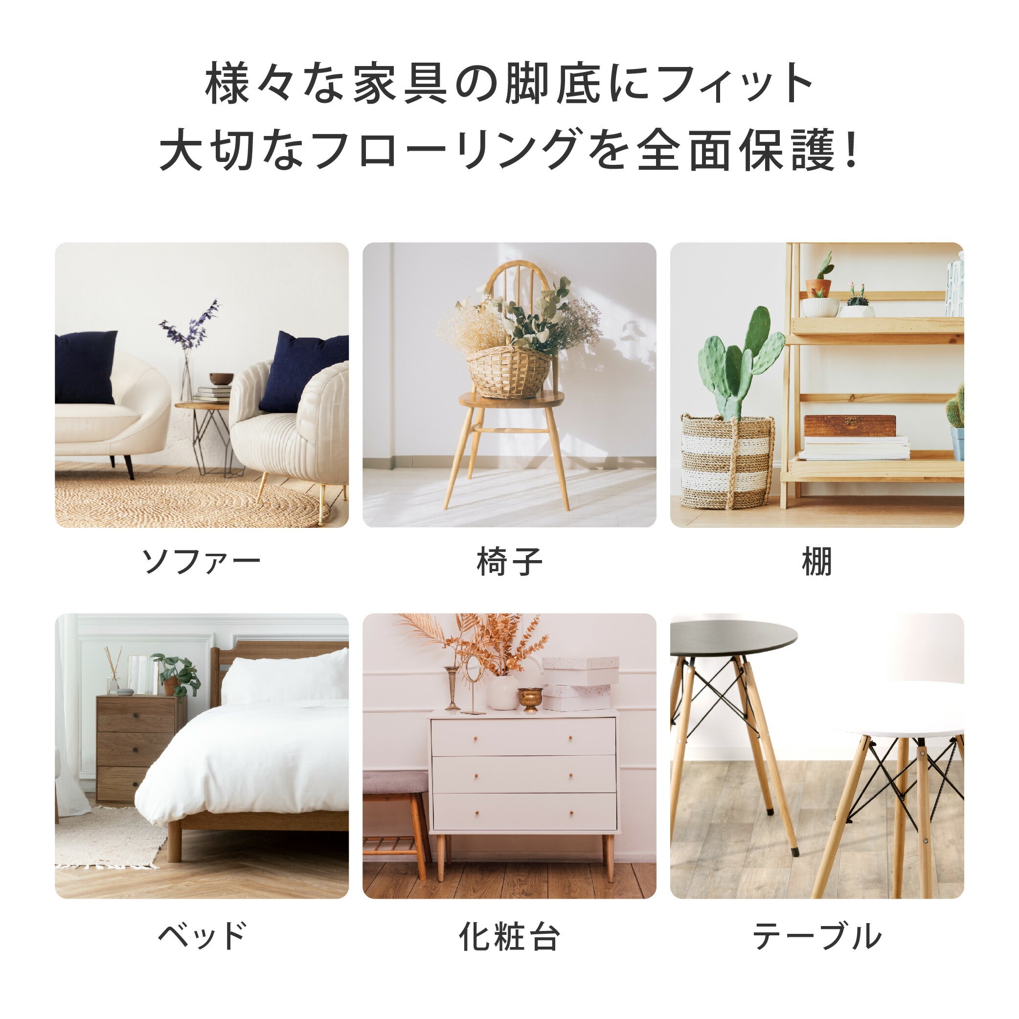 【75%OFFクーポン利用で435円】椅子脚カバー シリコン 足カバー イス脚カバー 16個セット 4脚分 4個 8個 12個 椅子カバー 椅子脚キャップ キャップ フェルト イス イス足カバー 長方形 正方形 円形 丸脚 かわいい 脱げにくい 透明 騒音防止 f-00105