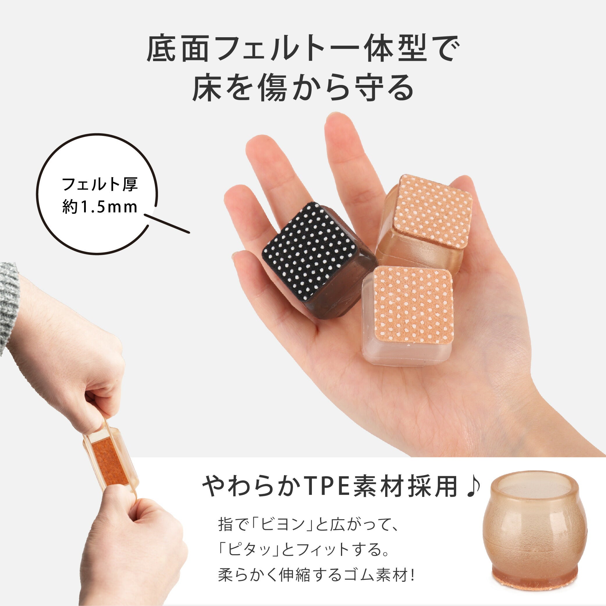 【75%OFFクーポン利用で435円】椅子脚カバー シリコン 足カバー イス脚カバー 16個セット 4脚分 4個 8個 12個 椅子カバー 椅子脚キャップ キャップ フェルト イス イス足カバー 長方形 正方形 円形 丸脚 かわいい 脱げにくい 透明 騒音防止 f-00105