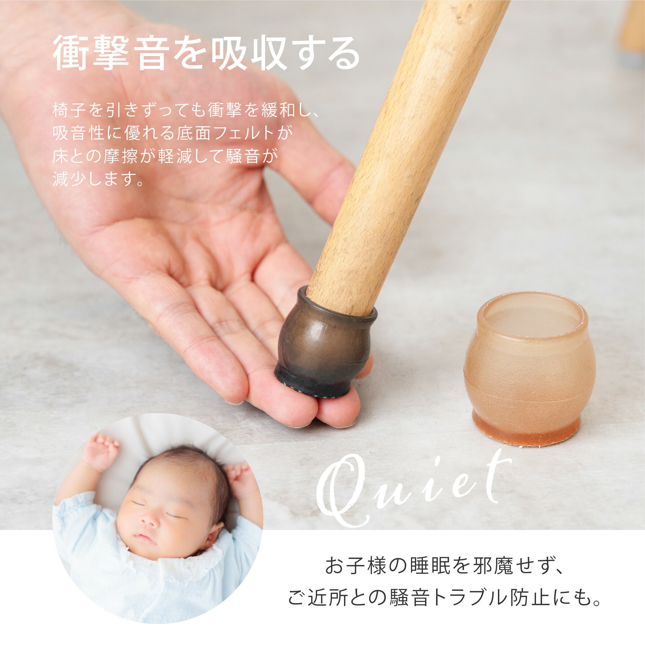 【75%OFFクーポン利用で435円】椅子脚カバー シリコン 足カバー イス脚カバー 16個セット 4脚分 4個 8個 12個 椅子カバー 椅子脚キャップ キャップ フェルト イス イス足カバー 長方形 正方形 円形 丸脚 かわいい 脱げにくい 透明 騒音防止 f-00105