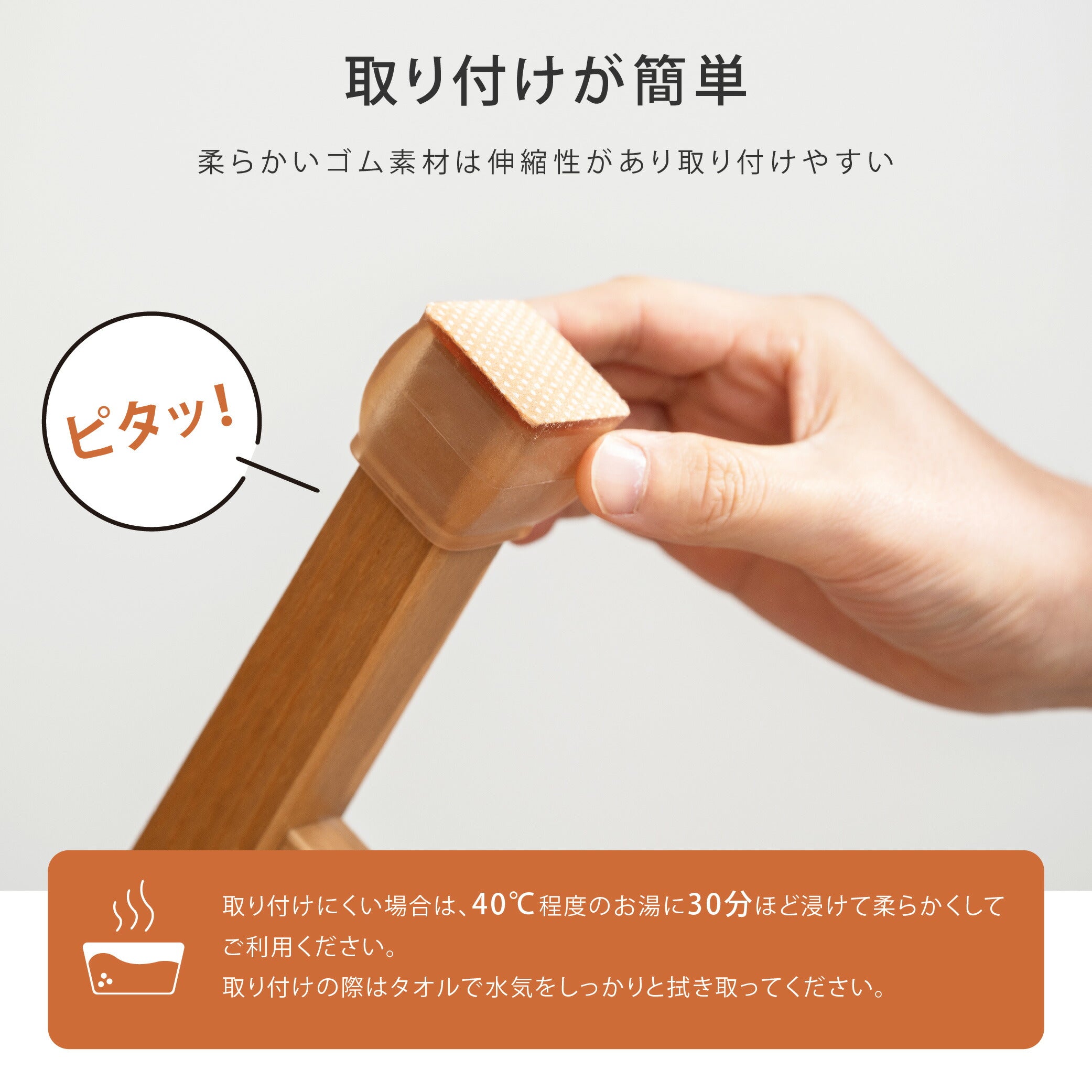 【75%OFFクーポン利用で435円】椅子脚カバー シリコン 足カバー イス脚カバー 16個セット 4脚分 4個 8個 12個 椅子カバー 椅子脚キャップ キャップ フェルト イス イス足カバー 長方形 正方形 円形 丸脚 かわいい 脱げにくい 透明 騒音防止 f-00105