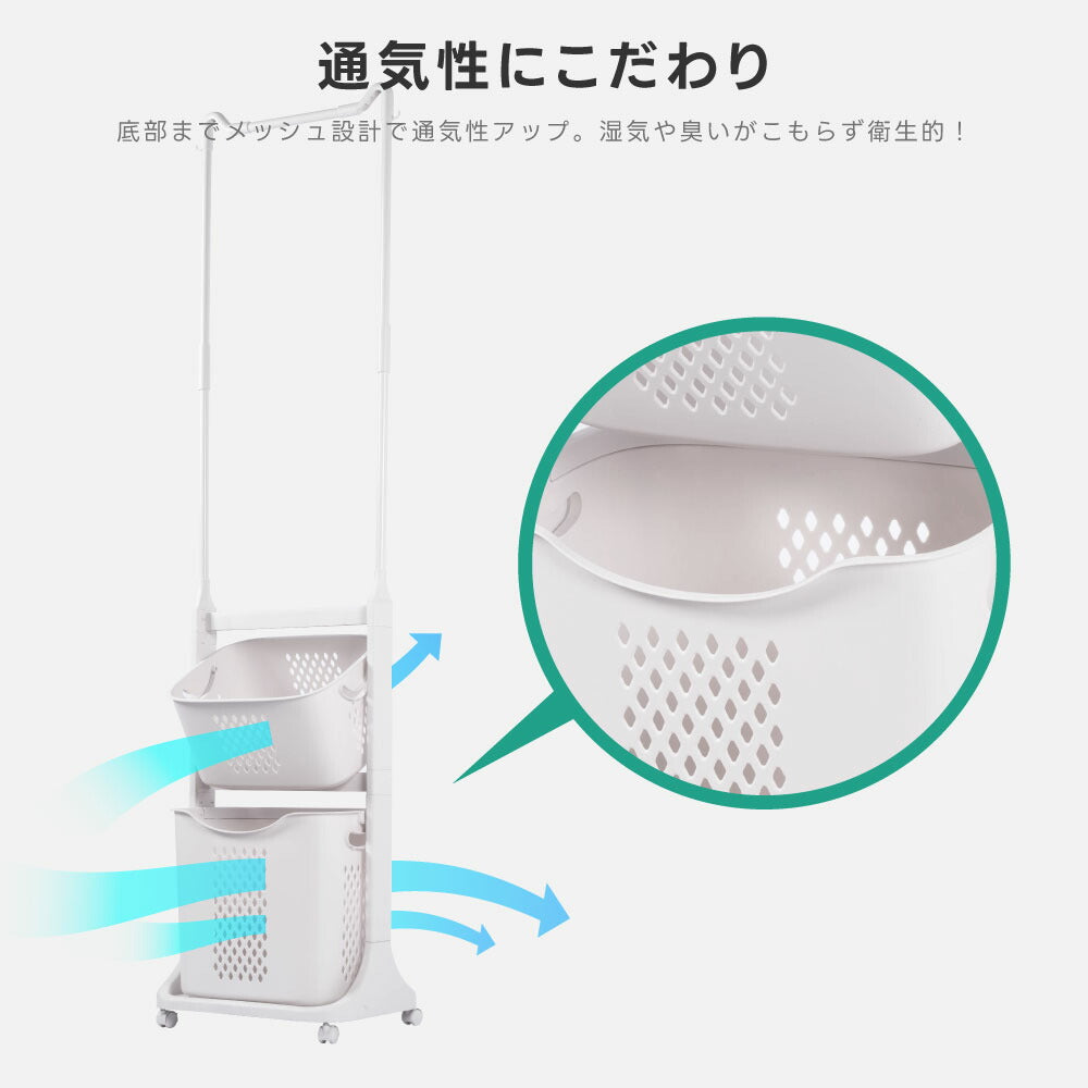 30日限定☆80%OFF で3320円!バスケット付きハンガーラック バスケット 組立簡単 ハンガーラック スリム 幅45cm バスケット付き シンプル コートハンガー おしゃれ 収納 コート掛け キャスター付き 玄関収納 省スペース 寝室 多機能 大容量 f-00114