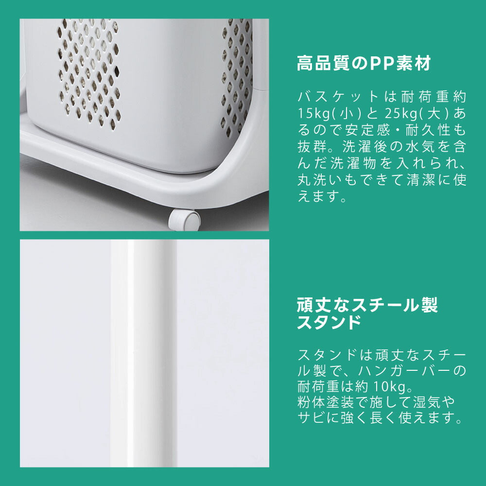 30日限定☆80%OFF で3320円!バスケット付きハンガーラック バスケット 組立簡単 ハンガーラック スリム 幅45cm バスケット付き シンプル コートハンガー おしゃれ 収納 コート掛け キャスター付き 玄関収納 省スペース 寝室 多機能 大容量 f-00114