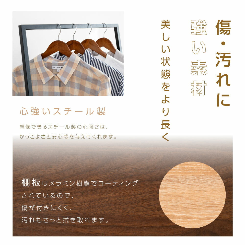30日限定☆80%OFF で1996円!ハンガーラック シンプル ポールハンガー 幅45 幅60 スリム 収納 コート掛け 棚付き 北欧 玄関収納 衣類収納 省スペース リビング 寝室 組立簡単 f-00116