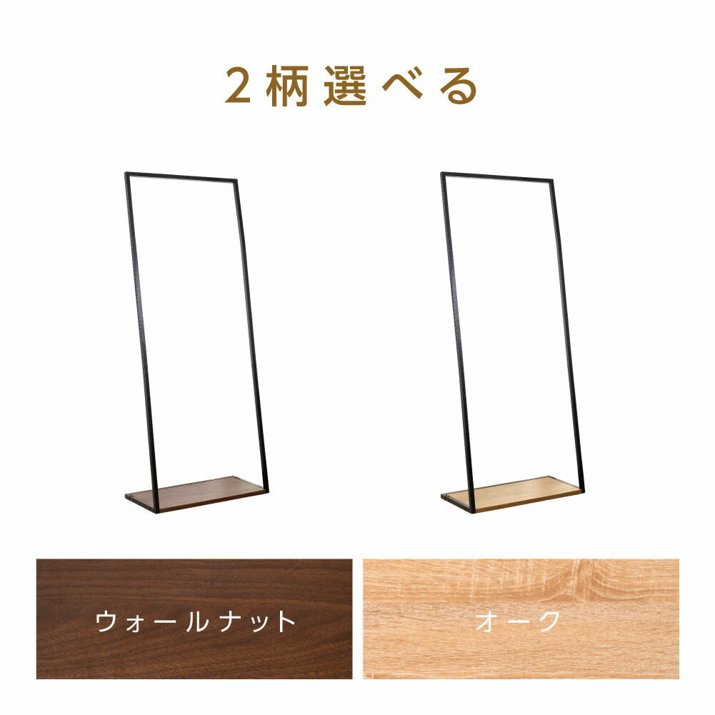 30日限定☆80%OFF で1996円!ハンガーラック シンプル ポールハンガー 幅45 幅60 スリム 収納 コート掛け 棚付き 北欧 玄関収納 衣類収納 省スペース リビング 寝室 組立簡単 f-00116