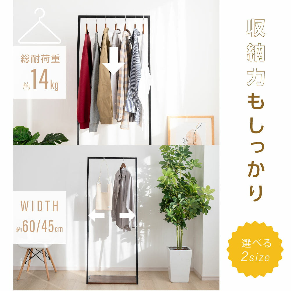 30日限定☆80%OFF で1996円!ハンガーラック シンプル ポールハンガー 幅45 幅60 スリム 収納 コート掛け 棚付き 北欧 玄関収納 衣類収納 省スペース リビング 寝室 組立簡単 f-00116