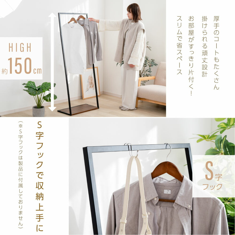 30日限定☆80%OFF で1996円!ハンガーラック シンプル ポールハンガー 幅45 幅60 スリム 収納 コート掛け 棚付き 北欧 玄関収納 衣類収納 省スペース リビング 寝室 組立簡単 f-00116