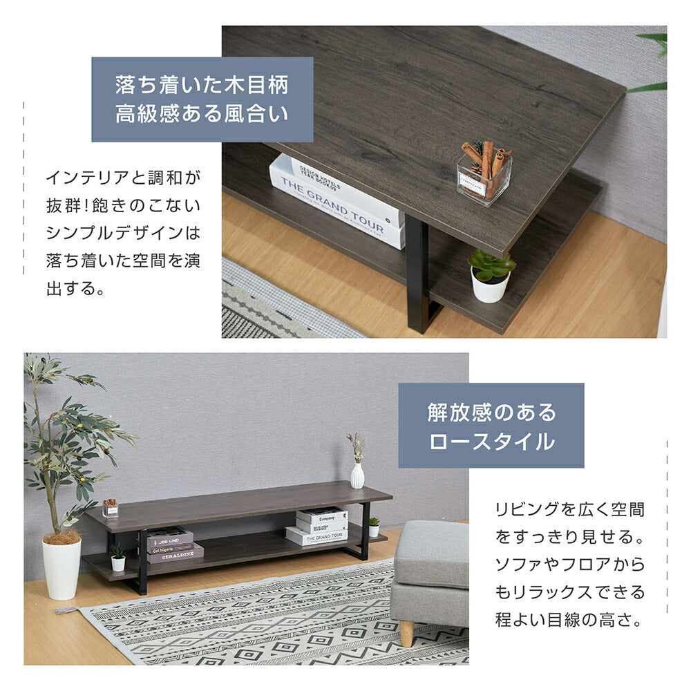 30日限定☆80%OFF で3996円!テレビ台 ローボード テレビボード 32/45/50型対応 横幅120cm スチール テレビラック ロータイプ 32V〜50V オープン ラック 収納 TVボード インテリア 新生活 f-00118