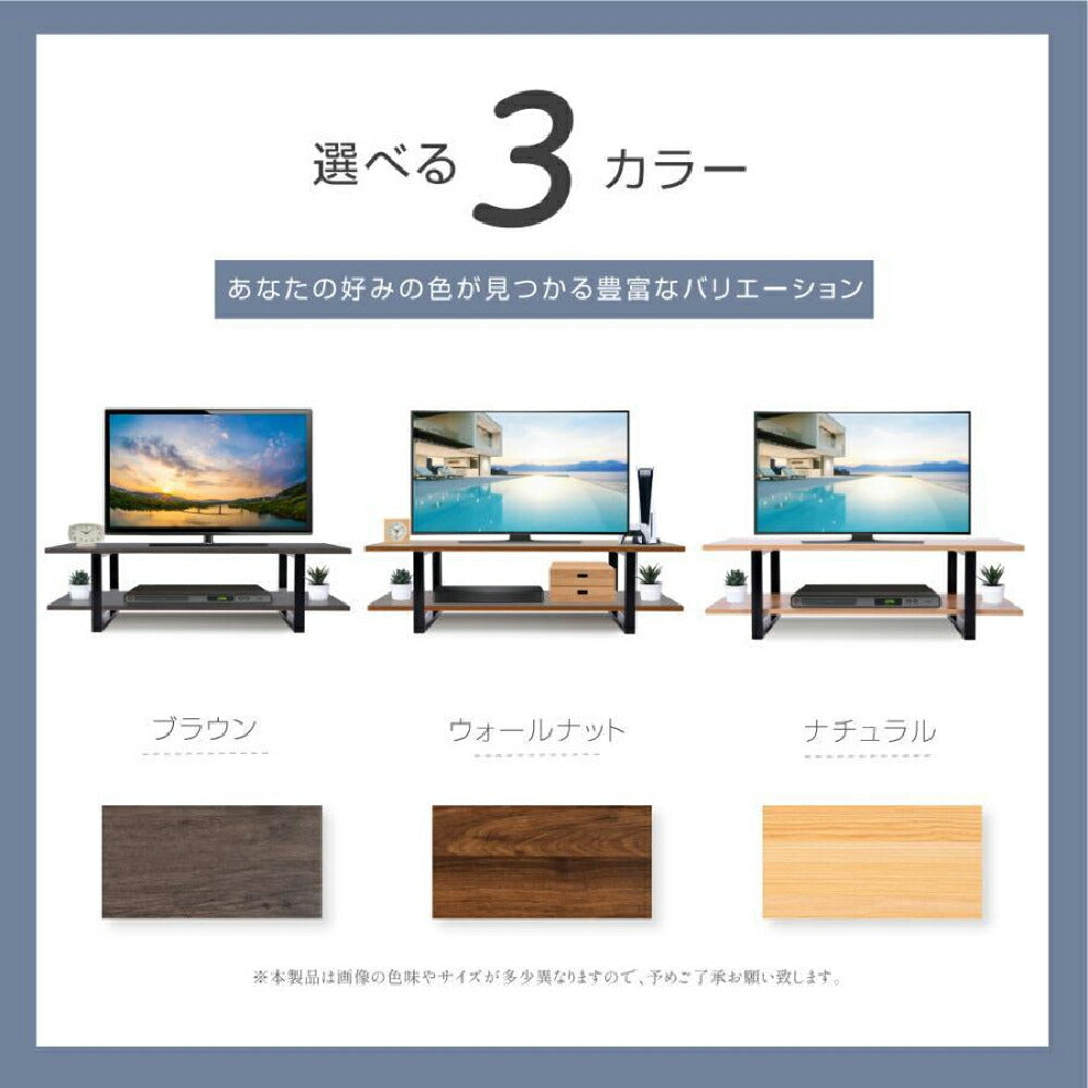 30日限定☆80%OFF で3996円!テレビ台 ローボード テレビボード 32/45/50/60型対応 横幅 90cm120cm/150cm スチール テレビラック ロータイプ 32V〜50V オープン ラック 収納 TVボード インテリア 新生活