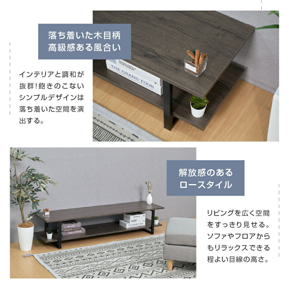30日限定☆80%OFF で3996円!テレビ台 ローボード テレビボード 32/45/50/60型対応 横幅 90cm120cm/150cm スチール テレビラック ロータイプ 32V〜50V オープン ラック 収納 TVボード インテリア 新生活