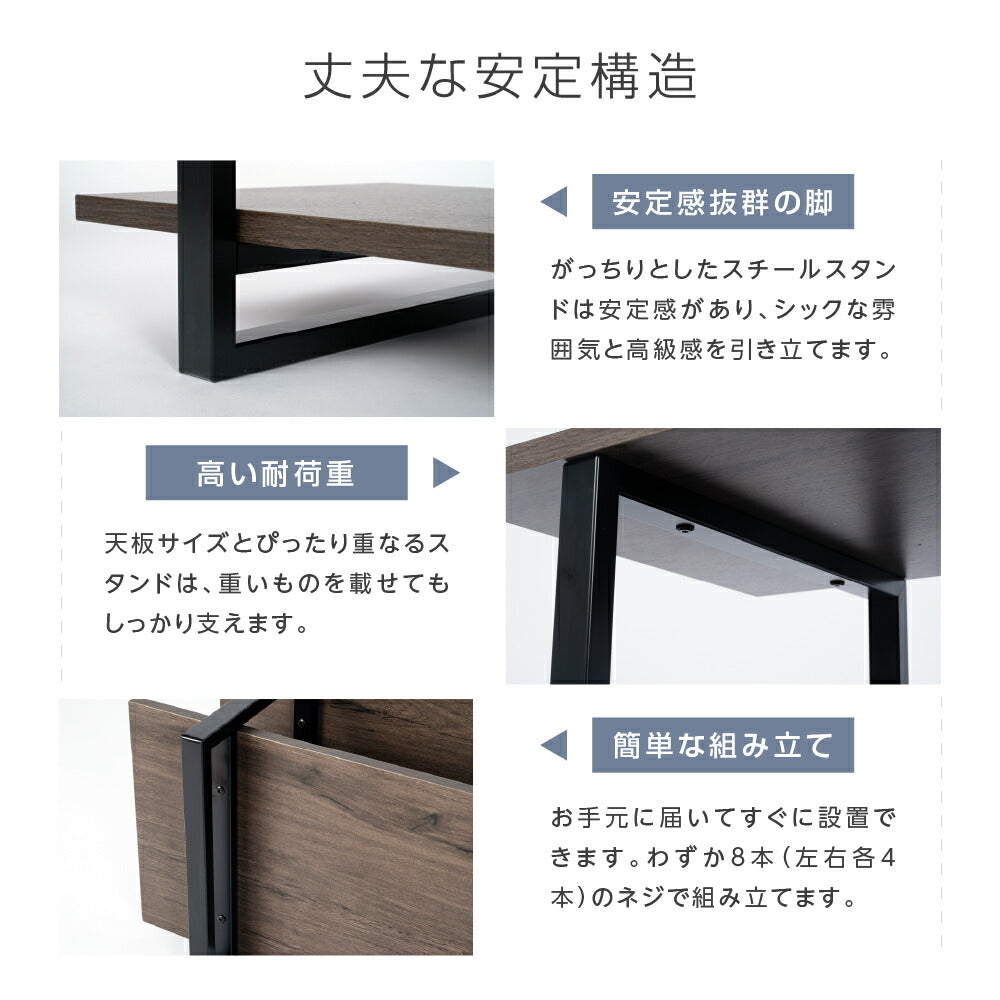 30日限定☆80%OFF で3996円!テレビ台 ローボード テレビボード 32/45/50/60型対応 横幅 90cm120cm/150cm スチール テレビラック ロータイプ 32V〜50V オープン ラック 収納 TVボード インテリア 新生活